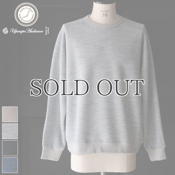 画像1: ウールビッグワッフル クルーネック ニットソー【MADE IN JAPAN】『日本製』 / Upscape Audience (1)