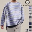 画像1: Basque10オンス（バスク天竺）フレンチボーダー ボートネック BOX Tee【MADE IN JAPAN】『日本製』/ Upscape Audience (1)