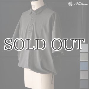 画像: ピグメント 米綿 (USAコットン) 16/-天竺 ( 8.45オンス) ハーフスリーブ ドローコード バルーン ポロシャツ / Audience