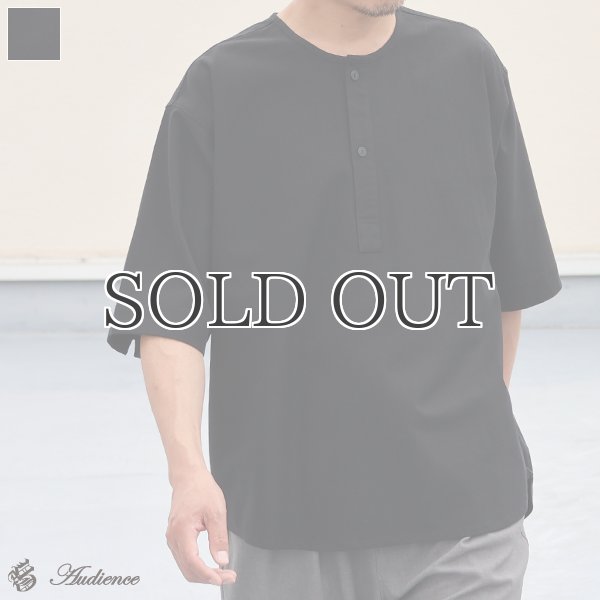 画像1: 綿麻ビンテージキャンバス スリーピング ヘンリー ハーフスリーブシャツ / Audience (1)