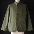 画像16: 「遠州」11オンス ヘビーカツラギ 3ボタン ロガージャケット【MADE IN JAPAN】『日本製』/ Upscape Audience (16)