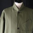 画像17: 「遠州」11オンス ヘビーカツラギ 3ボタン ロガージャケット【MADE IN JAPAN】『日本製』/ Upscape Audience (17)