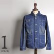 画像1: ヴィンテージウォッシュ加工ショールカラーカバーオールデニムジャケット 【送料無料】 / Audience (1)