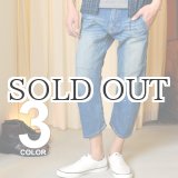 画像: 立体裁断 ヴィンテージウォッシュ ストレッチ デニム クロップドパンツ / Audience