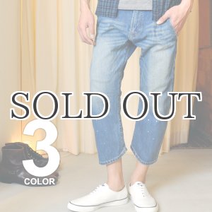 画像: 立体裁断 ヴィンテージウォッシュ ストレッチ デニム クロップドパンツ / Audience