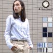 画像1: 国産ブロード/オックスフォードシャーリングボタンダウン長袖シャツ [Lady's]【MADE IN JAPAN】『日本製』/ Audience (1)