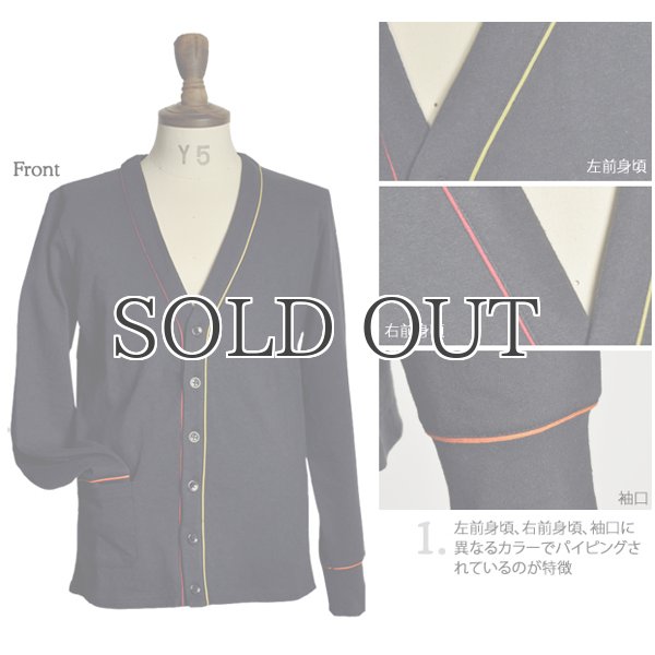 画像5: ヘンプコットン配色パイピングカタポケ長袖カーディガン / Audience (5)