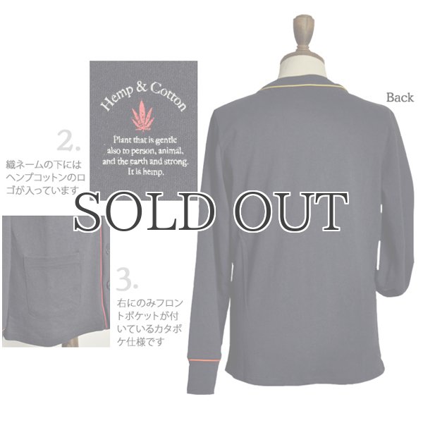 画像6: ヘンプコットン配色パイピングカタポケ長袖カーディガン / Audience (6)
