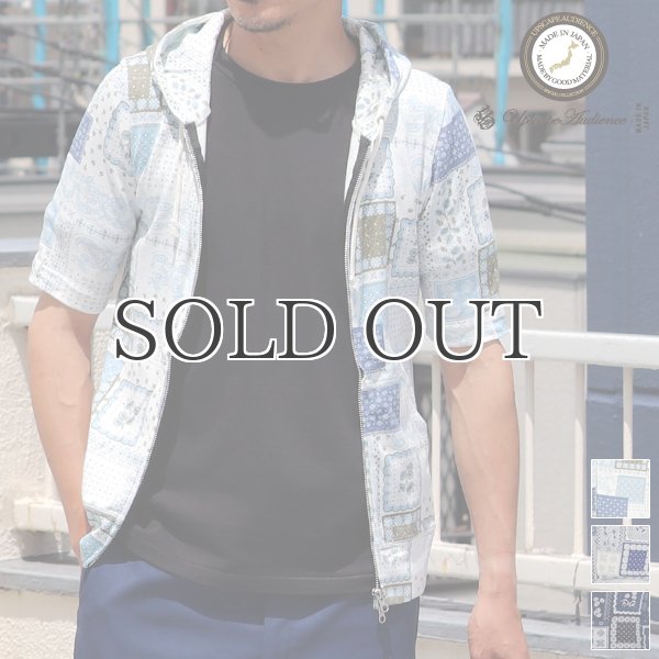 画像1: バンダナパッチワークプリント5分袖ダブルジップパーカー 【MADE IN JAPAN】 / Upscape Audience (1)