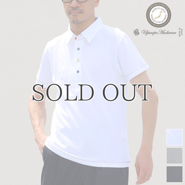 画像1: 鹿の子ランダムボタンレインボーステッチ半袖ポロシャツ【MADE IN JAPAN】『日本製』/ Upscape Audience (1)