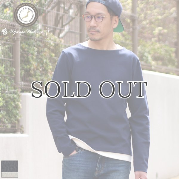 画像1: 【RE PRICE / 価格改定】Basque 10オンス ( バスク天竺 ) ボートネックレイヤードカットソー【MADE IN JAPAN】『日本製』 / Upscape Audience (1)
