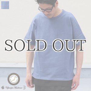 画像: 【RE PRICE/価格改定】Basque 10オンス ( バスク天竺 )無地&ボーダービッグポケT【MADE IN JAPAN】『日本製』/ Upscape Audience