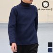 画像1: 【RE PRICE / 価格改定】ケーブル裏毛タートルネック長袖スウェット【MADE IN JAPAN】『日本製』  / Upscape Audience (1)