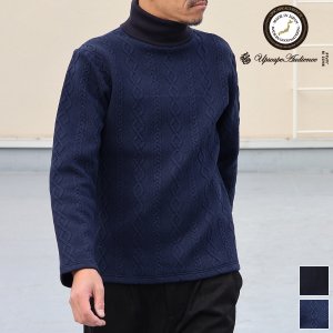 画像: 【RE PRICE / 価格改定】ケーブル裏毛タートルネック長袖スウェット【MADE IN JAPAN】『日本製』 / Upscape Audience