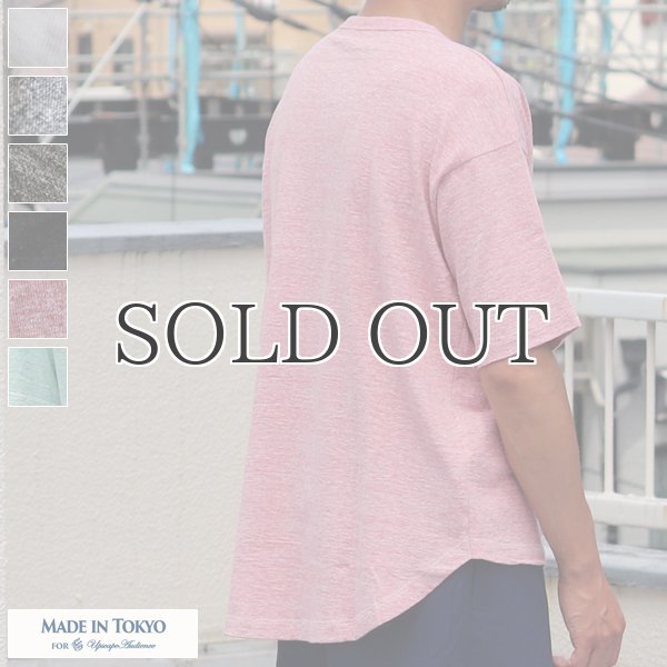 画像1: 吊り編み天竺クルーネック5分袖ビッグTEE【MADE IN TOKYO】『東京製』  / Upscape Audience (1)