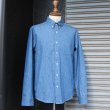 画像12: 【RE PRICE / 価格改定】麻混デニムナローカラーボタンダウン長袖シャツ【MADE IN JAPAN】『日本製』/ Upscape Audience (12)