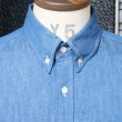 画像14: 【RE PRICE / 価格改定】麻混デニムナローカラーボタンダウン長袖シャツ【MADE IN JAPAN】『日本製』/ Upscape Audience (14)