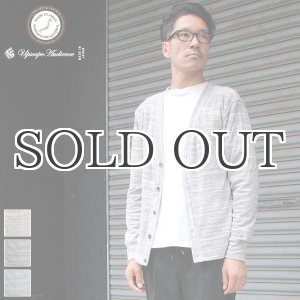 画像: スーパーMIX杢サンドイッチパイルリバーシブルVネックカーディガン【MADE IN JAPAN】『日本製』/ Upscape Audience