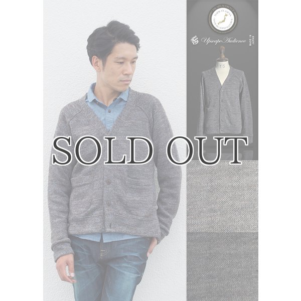 画像4: ウールスラブ粗挽mix杢ニットカーディガン【MADE IN JAPAN】『日本製』/ Upscape Audience (4)