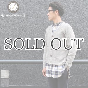 画像: ウールスラブ粗挽mix杢ニットカーディガン【MADE IN JAPAN】『日本製』/ Upscape Audience