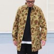 画像2: 【RE PRICE / 価格改定】カモ柄プリントツイルアトリエコート【MADE IN JAPAN】『日本製』/ Upscape Audience (2)