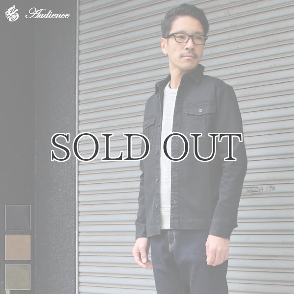 画像1: 硫化染ストレッチツイルミリタリージャケット / Audience (1)