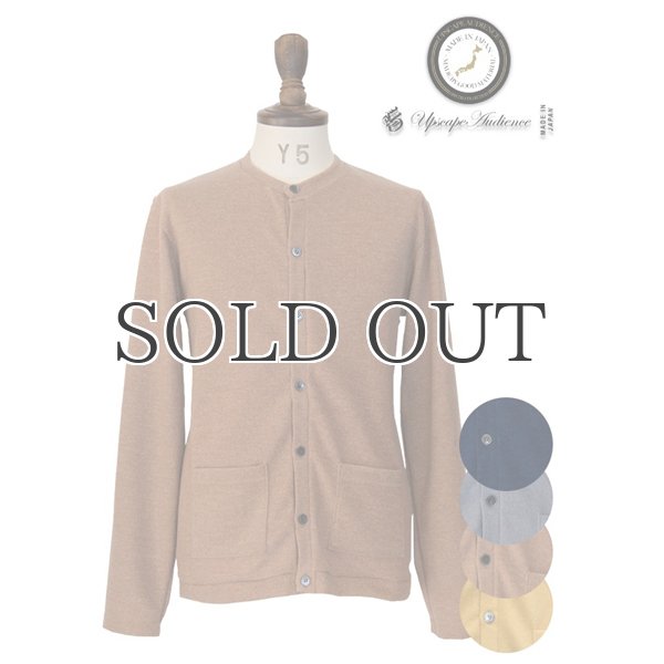 画像4: 9Gスパン起毛クルーネック長袖ニットソーカーディガン【MADE IN JAPAN】『日本製』/ Upscape Audience (4)