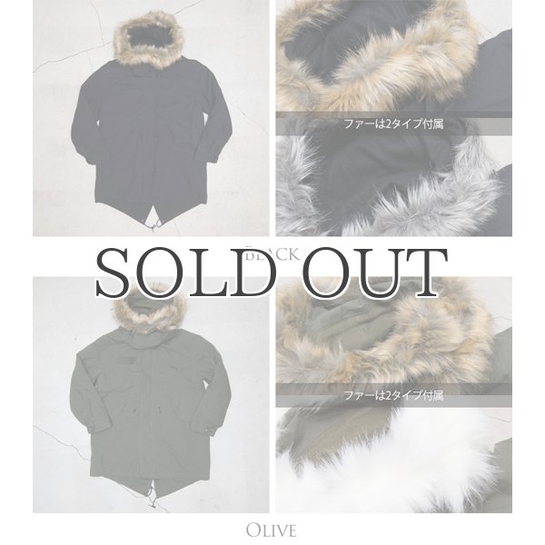 画像5: 脱着ライナー仕様コットンナイロンモッズコート【送料無料】 / Audience (5)