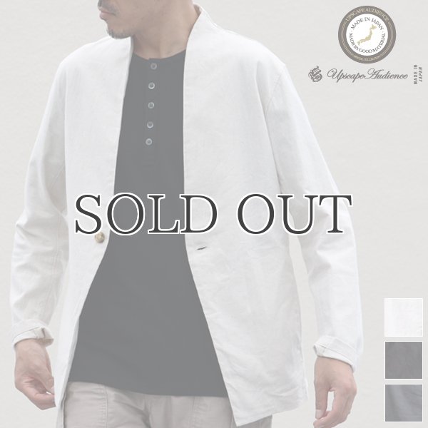 画像1: 綿麻キャンバス1Bカラーレス_jacket【MADE IN JAPAN】『日本製  / Upscape Audience (1)