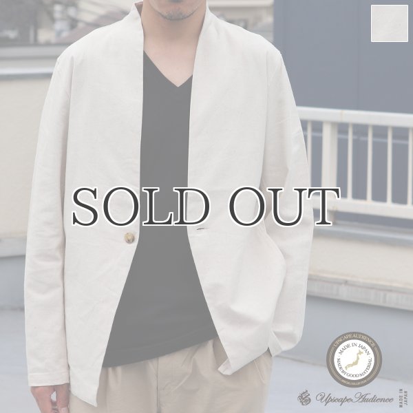 画像1: 綿麻キャンバス1Bカラーレス_jacket【MADE IN JAPAN】『日本製  / Upscape Audience (1)