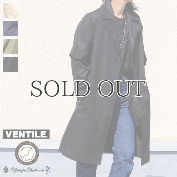 画像1: VENTILE®（ベンタイル）40/2耐水撥水ギャバ UK ARMYコート［Lady's］『日本製』【送料無料】  / Upscape Audience (1)