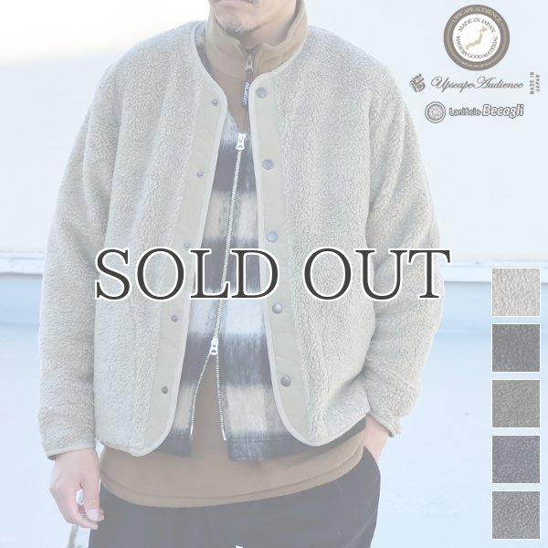 画像1: 【Lanificio Becagli（ベッカリー）】トスカーナボア スナップジャケット【MADE IN JAPAN】『日本製』/ Upscape Audience (1)