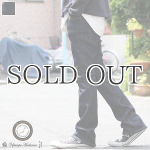 画像: ストレッチデニムパンツタイトフィットブーツカットパンツ【MADE IN JAPAN】［日本製］ /　Upscape Audience