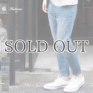画像: ヴィンテージウォッシュタイトフィットクロップドデニムパンツ 【RE-STOCK】 / Audience