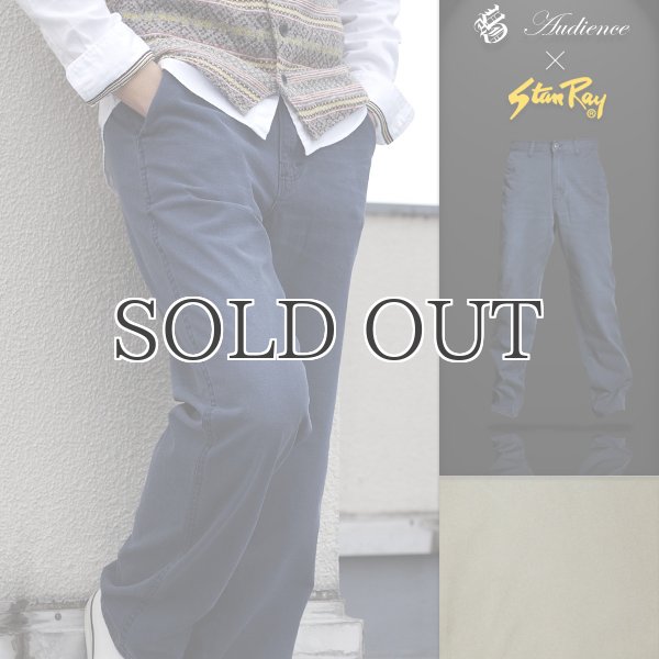 画像8: 日本国内加工ヴィンテージ仕上げ米国製別注チノパンツ / Audience (8)