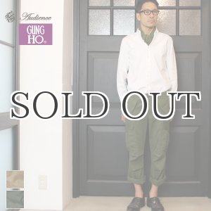 画像: コンパクトヘリンボーン丸ポケカーゴパンツ 【RE-STOCK】 / GUN HO × Audience