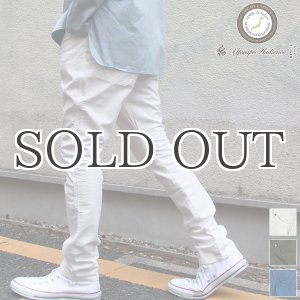 画像: 横ムラ糸ミリタリーヘリンボーンマジカルシルエットスマートペインターパンツ【MADE IN JAPAN】『日本製』/ Upscape Audience