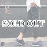 画像: 国内ブラスト加工タイトクロップドストレッチデニムパンツ 【送料無料】 / Audience