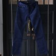 画像2: 【RE PRICE / 価格改定】ストレッチコットンコーデュロイ ストレートタイトフィットパンツ  / Audience (2)