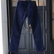 画像3: 【RE PRICE / 価格改定】ストレッチコットンコーデュロイ ストレートタイトフィットパンツ  / Audience (3)