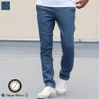 画像1: 【RE PRICE / 価格改定】オーバーダイカラーデニムノープリーツテーパードパンツ【MADE IN JAPAN】『日本製』/ Upscape Audience (1)