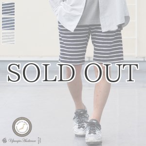 画像: イズミールコットンパイルボーダーイージーショーツ【MADE IN JAPAN】『日本製』/ Upscape Audience