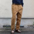 画像5: コットンモダールストレッチワイドテーパードアンクルパンツ『日本製』【送料無料】  / Upscape Audience (5)