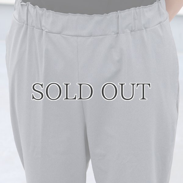 画像13: SOLOTEX（ソロテックス）ハイテンション  イージーアンクルパンツ【MADE IN JAPAN】『日本製』【送料無料】 / Upscape Audience (13)