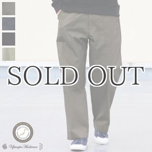 画像: グリストーンW 綿ナイロン高密度ギャバ ベイカー ワイドパンツ【MADE IN JAPAN】『日本製』/ Upscape Audience