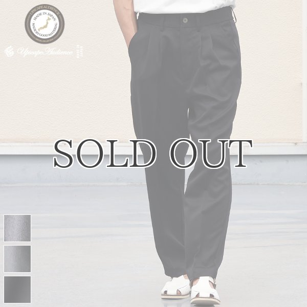 画像1: Naturemier™️（ナチュレミア）TECH リネンライク メランジツイル 2タック テーパード イージーパンツ【MADE IN JAPAN】『日本製』【送料無料】/ Upscape Audience (1)