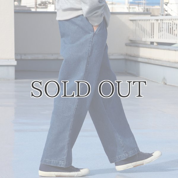 画像5: 10オンス デニム 2タック イージー ワイドパンツ【送料無料】/ Audience (5)