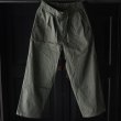 画像12: ピグメント 馬布 (ホースクロス) 2タック ワイド イージーパンツ /Audience (12)