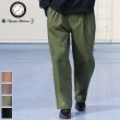 画像1: 「遠州」11オンス ヘビーカツラギ BOXタック ワイド イージーパンツ【MADE IN JAPAN】『日本製』【送料無料】/ Upscape Audience (1)
