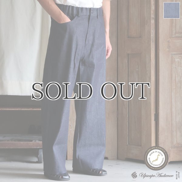 画像1: 「備後」8オンス ムラデニム ワイド イージーペインターパンツ【MADE IN JAPAN】『日本製』【送料無料】/ Upscape Audience (1)